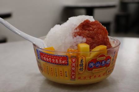 Mango Pomelo Sago Dessert